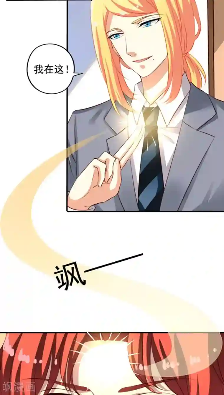 我家业主会作妖第63话 我不会遗弃宠物的！