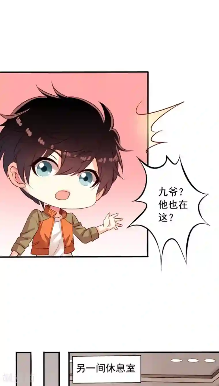 我家业主会作妖第63话 我不会遗弃宠物的！