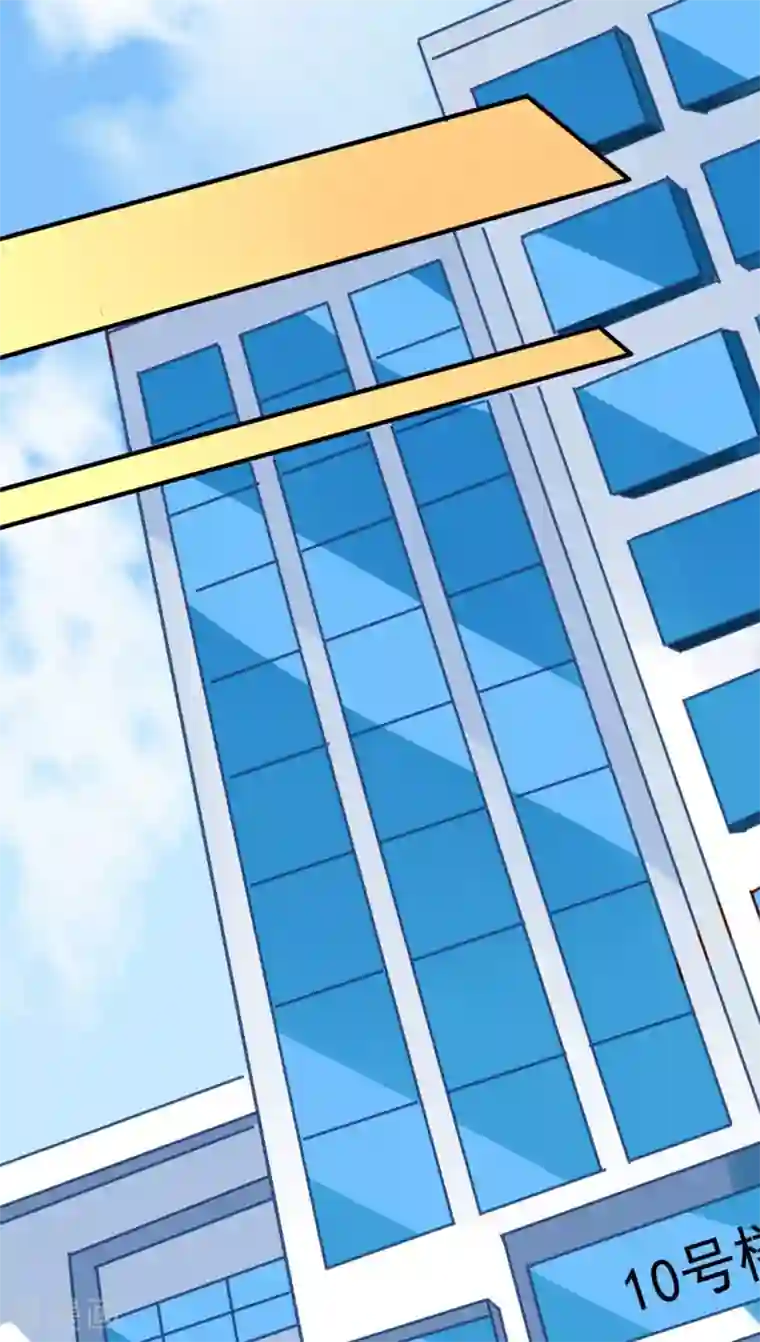 我家业主会作妖第64话 再见