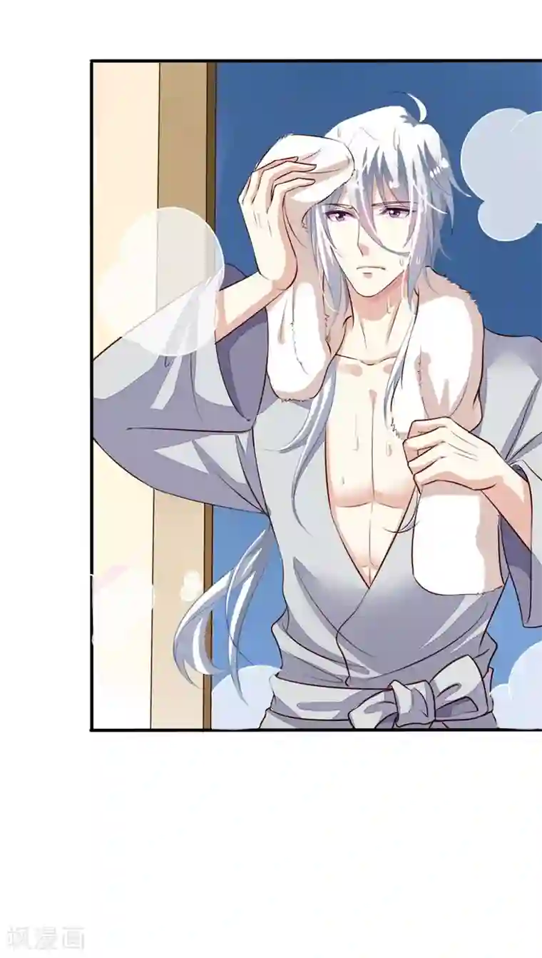 我家业主会作妖第64话 再见