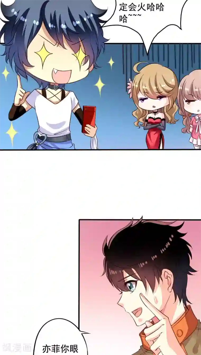 我家业主会作妖第64话 再见