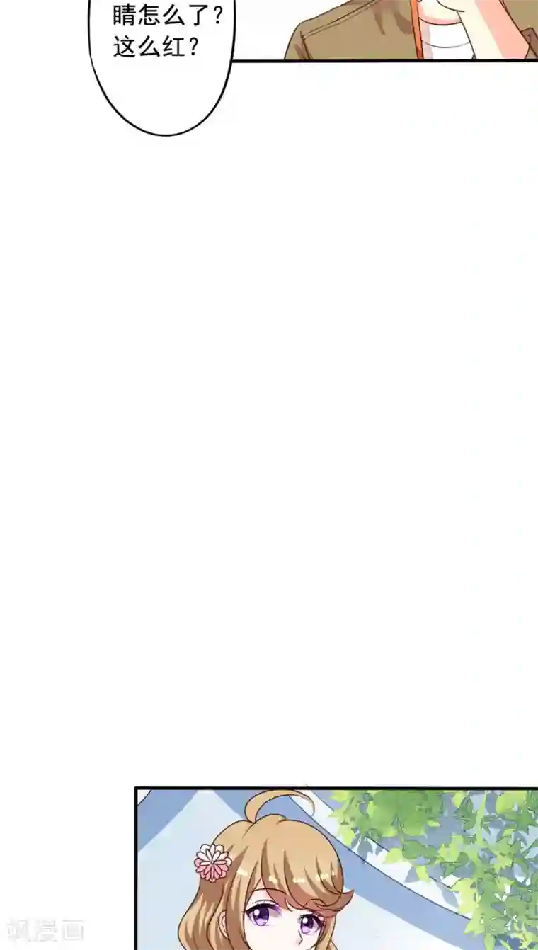 我家业主会作妖第64话 再见