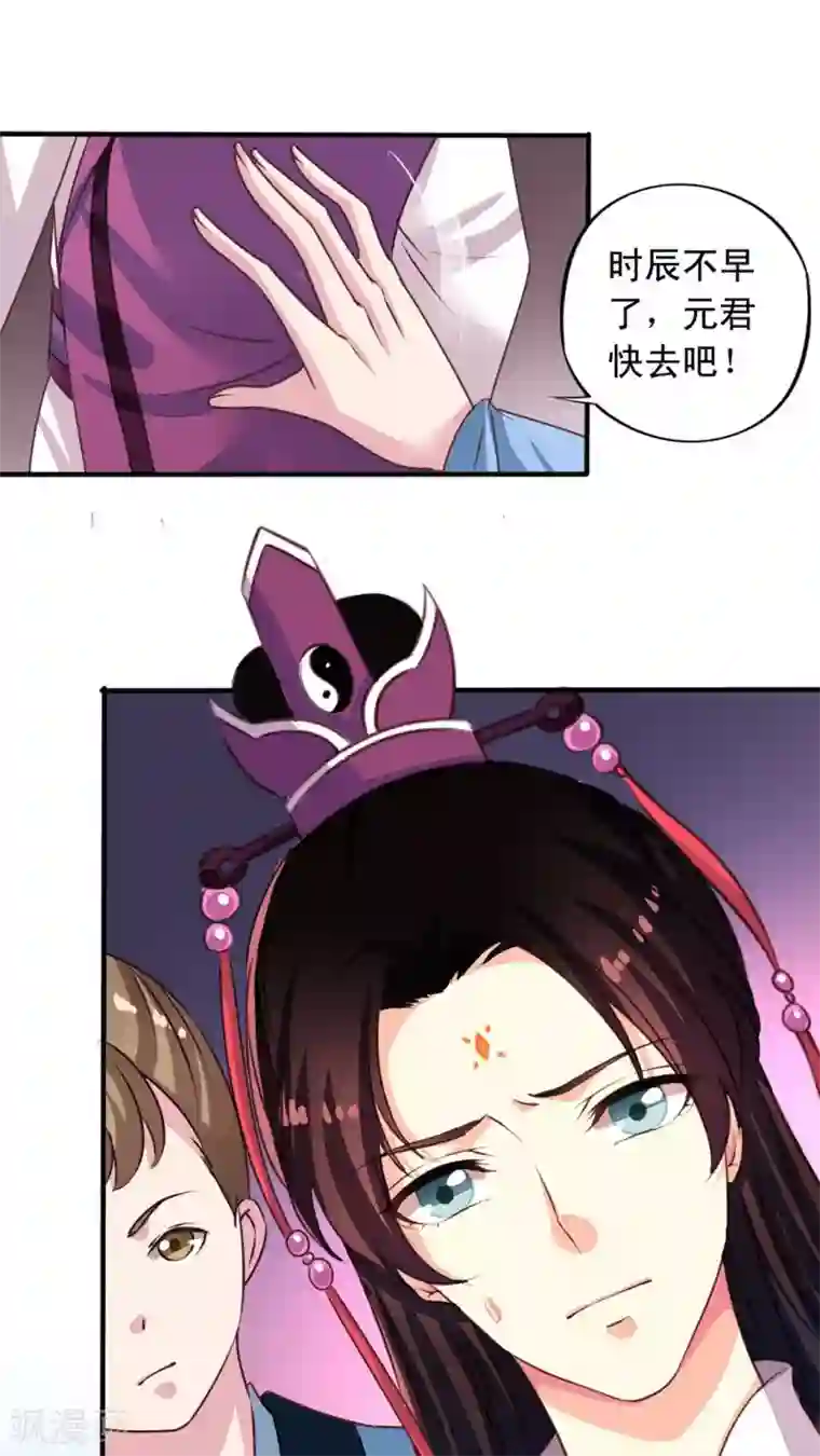 我家业主会作妖番外8 身份暴露