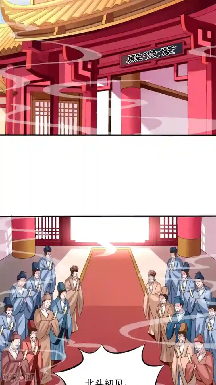 我家业主会作妖番外8 身份暴露