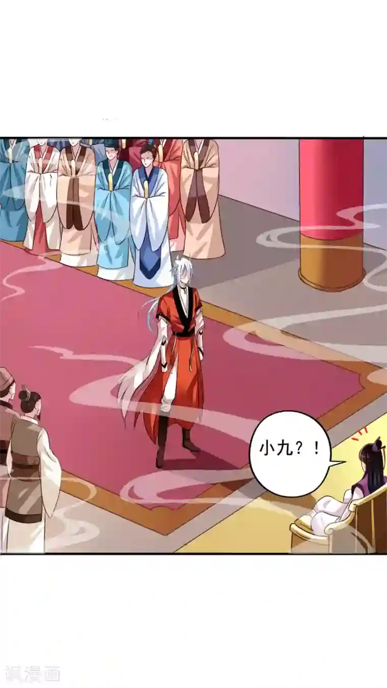 我家业主会作妖番外8 身份暴露