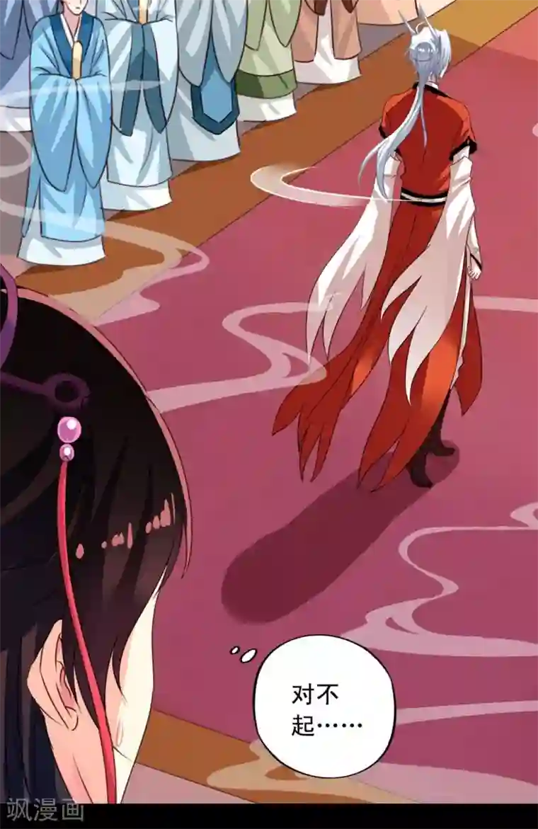 我家业主会作妖番外8 身份暴露