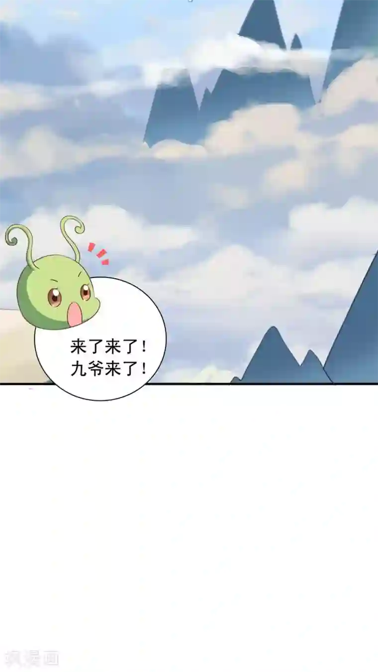 我家业主会作妖番外8 身份暴露