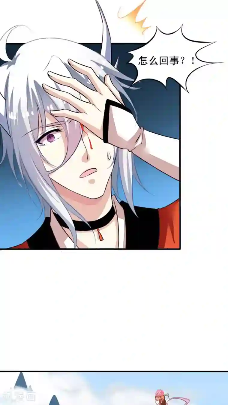 我家业主会作妖番外8 身份暴露