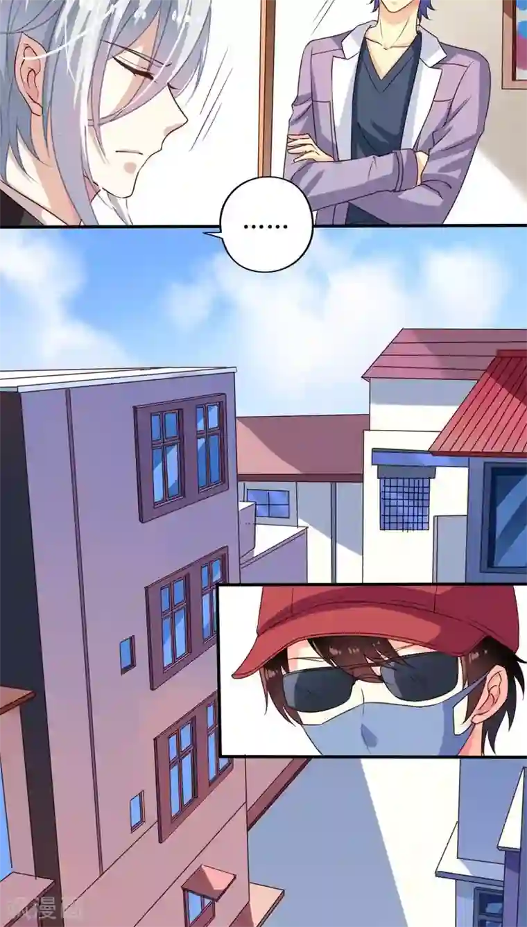 我家业主会作妖第65话 一定要找到你