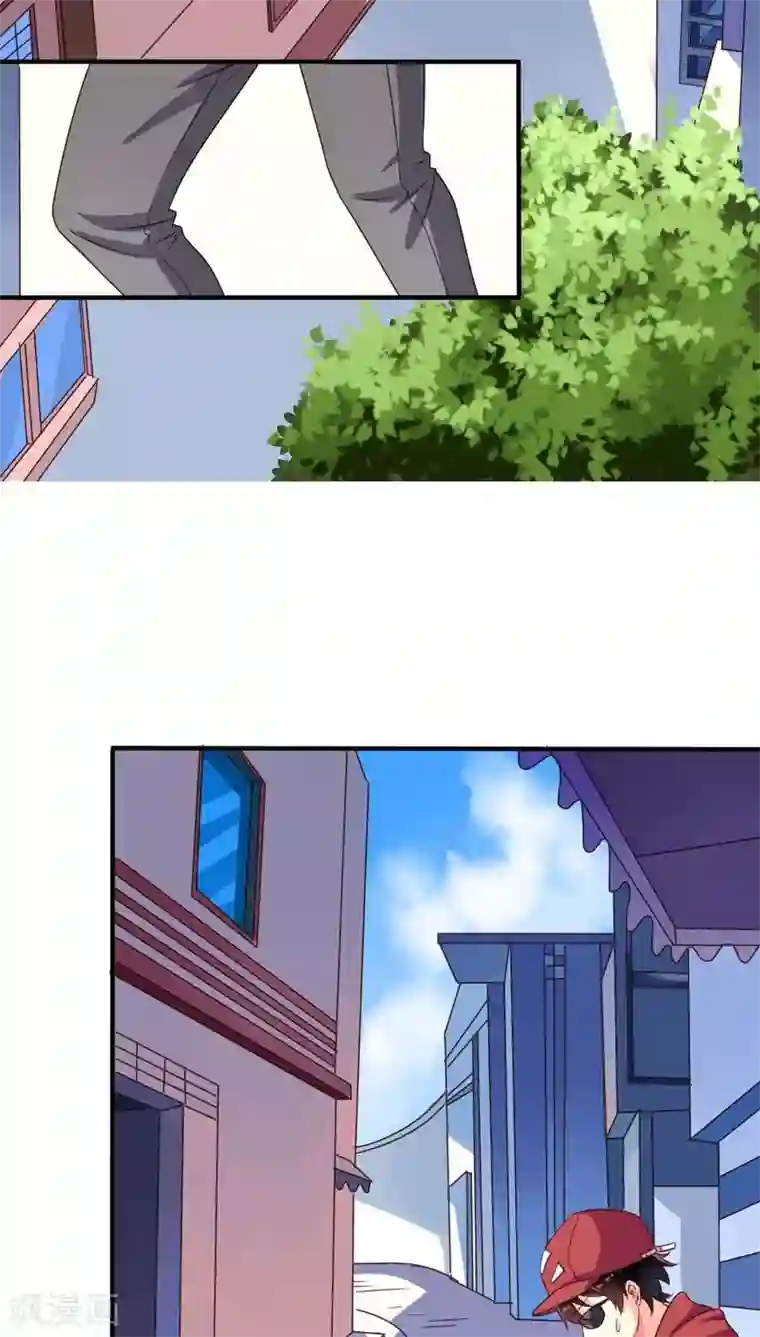 我家业主会作妖第65话 一定要找到你