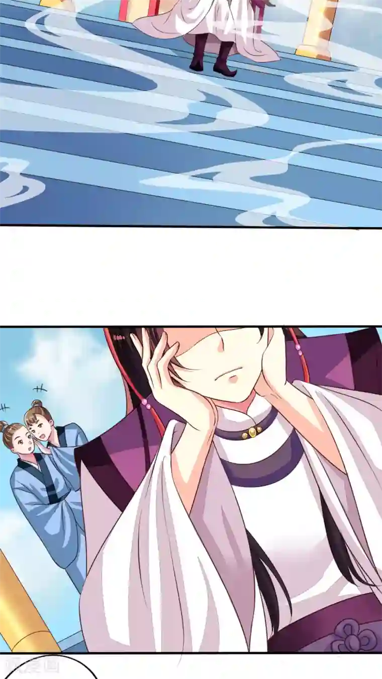 我家业主会作妖番外9 你终究会忘了我