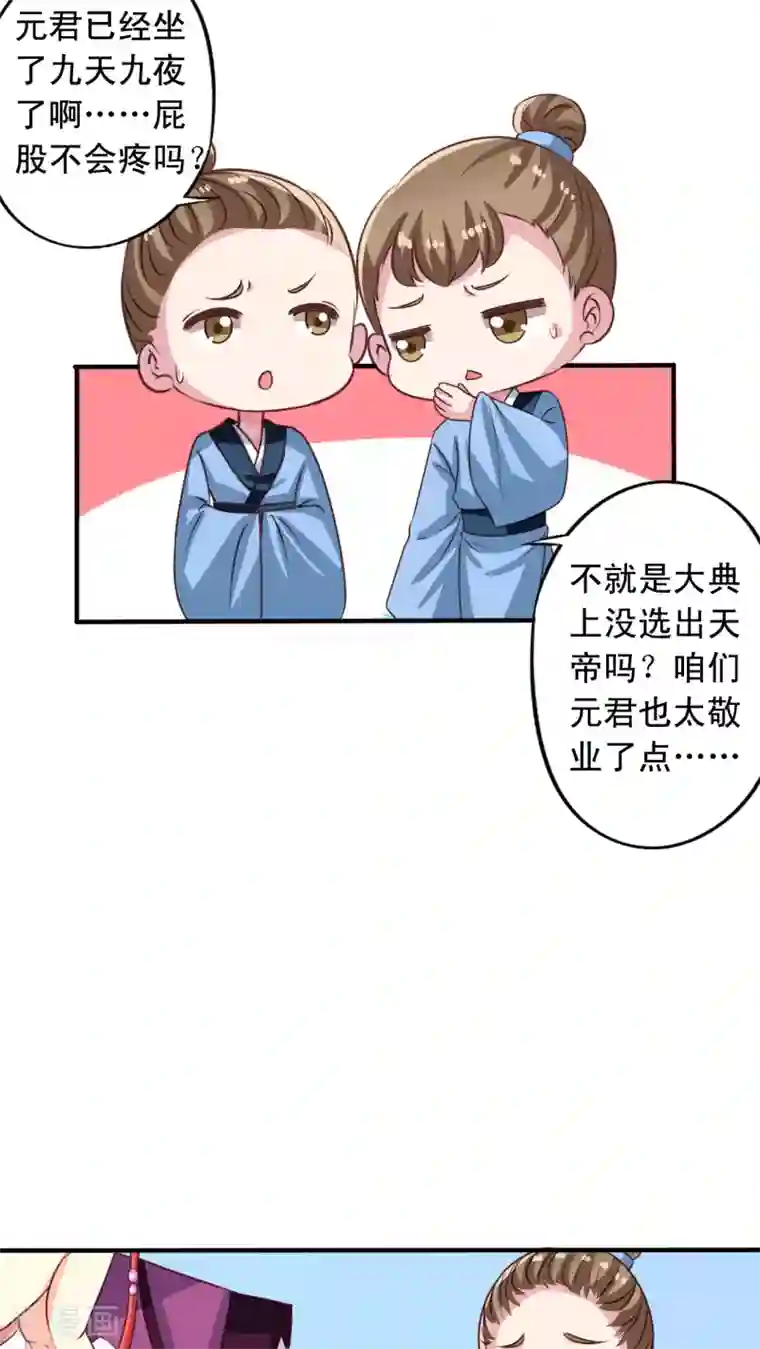 我家业主会作妖番外9 你终究会忘了我