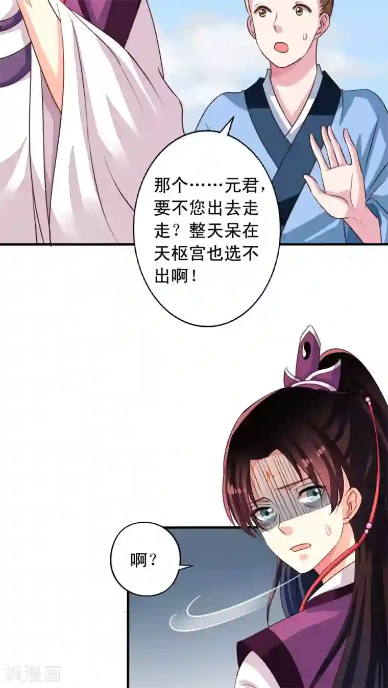 我家业主会作妖番外9 你终究会忘了我