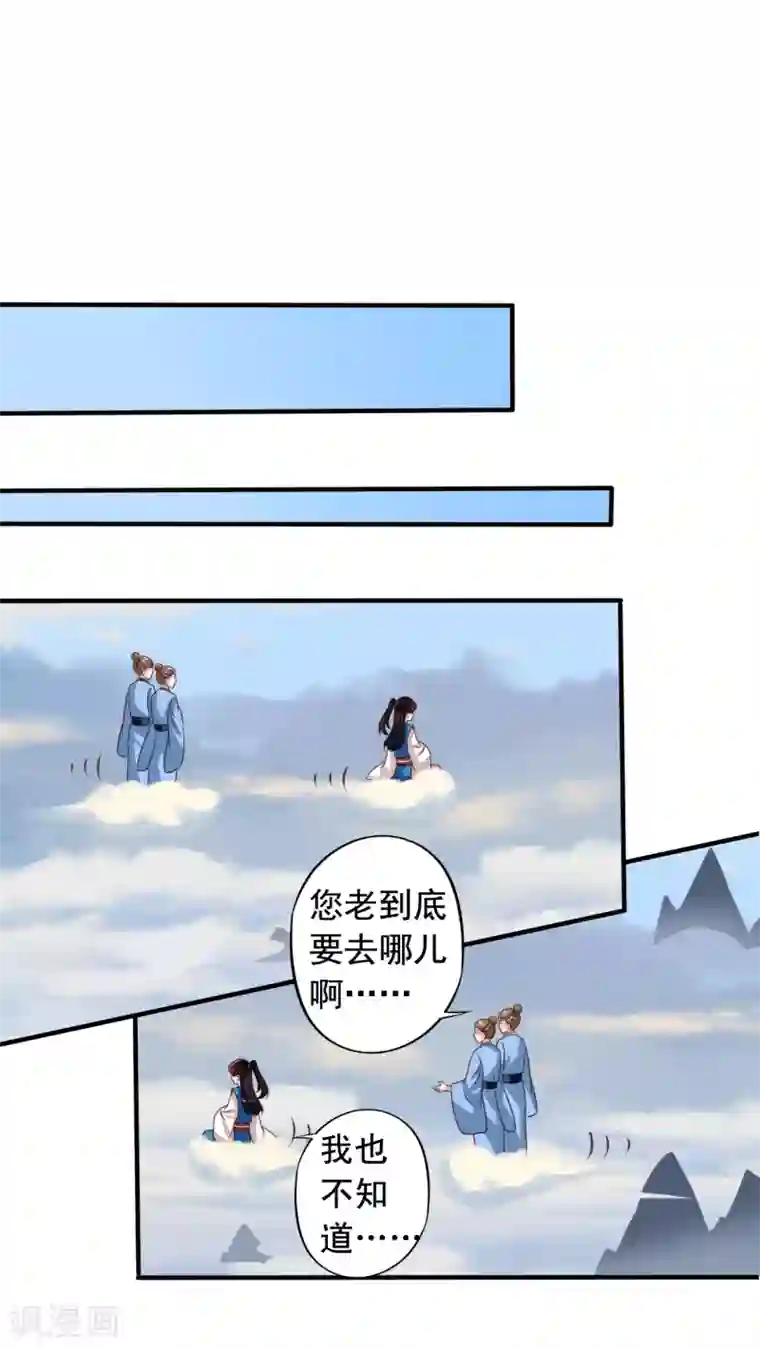 我家业主会作妖番外9 你终究会忘了我