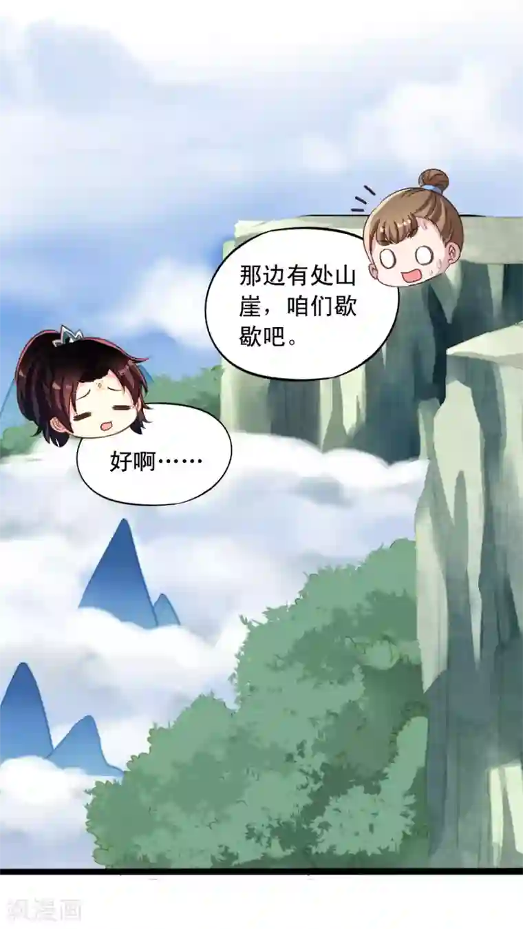 我家业主会作妖番外9 你终究会忘了我
