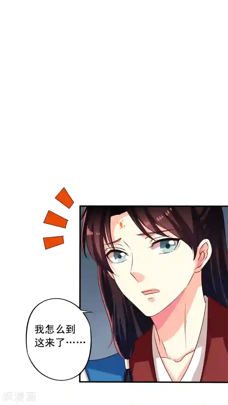 我家业主会作妖番外9 你终究会忘了我