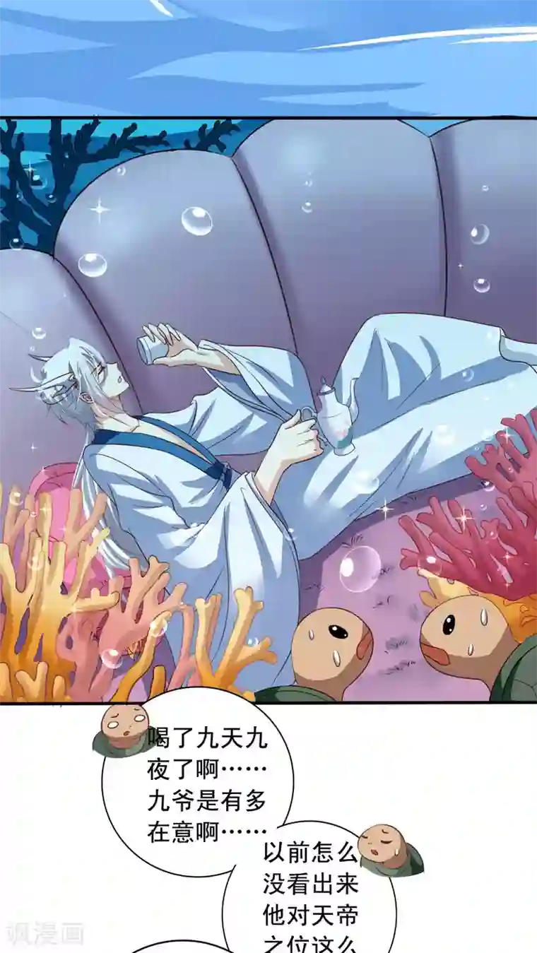 我家业主会作妖番外9 你终究会忘了我