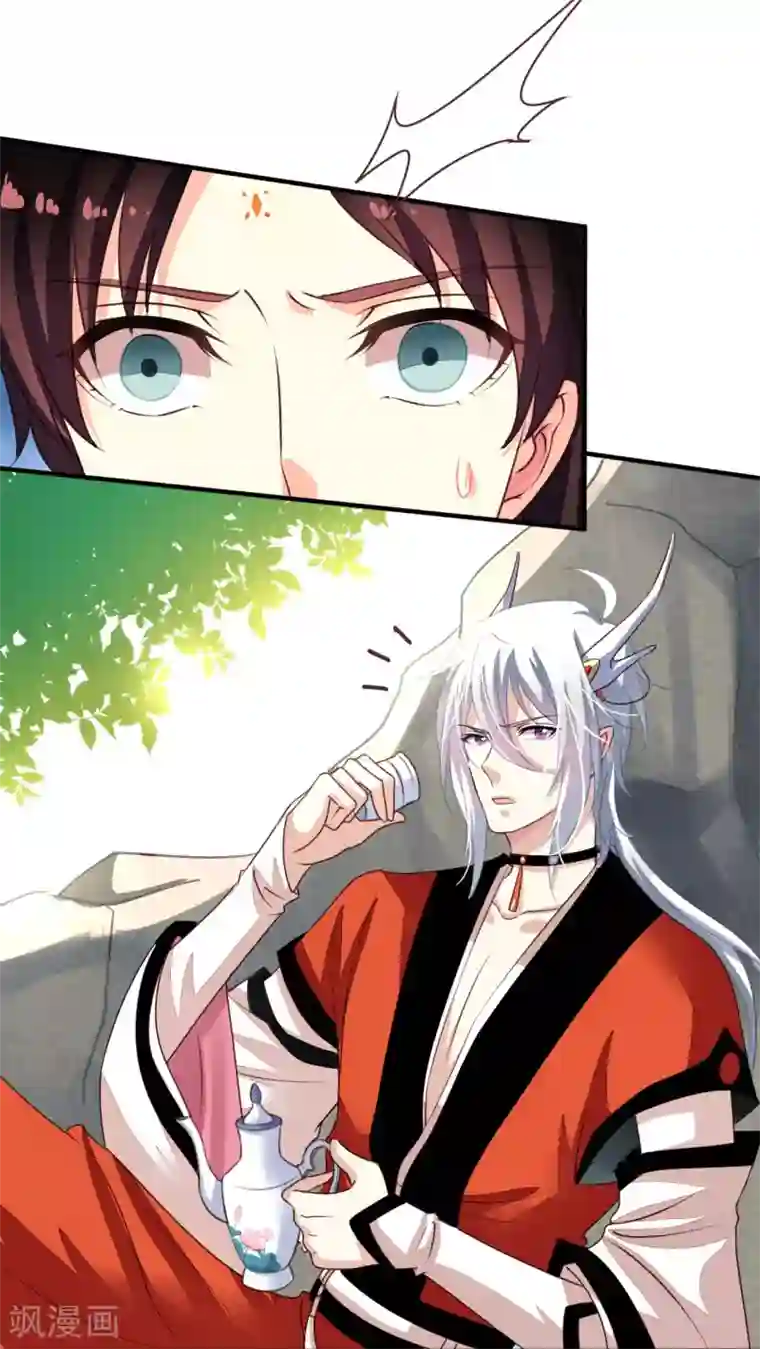 我家业主会作妖番外9 你终究会忘了我