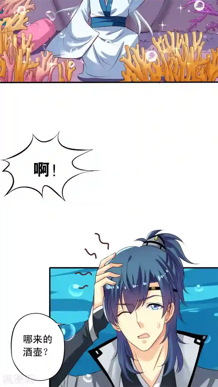 我家业主会作妖番外9 你终究会忘了我