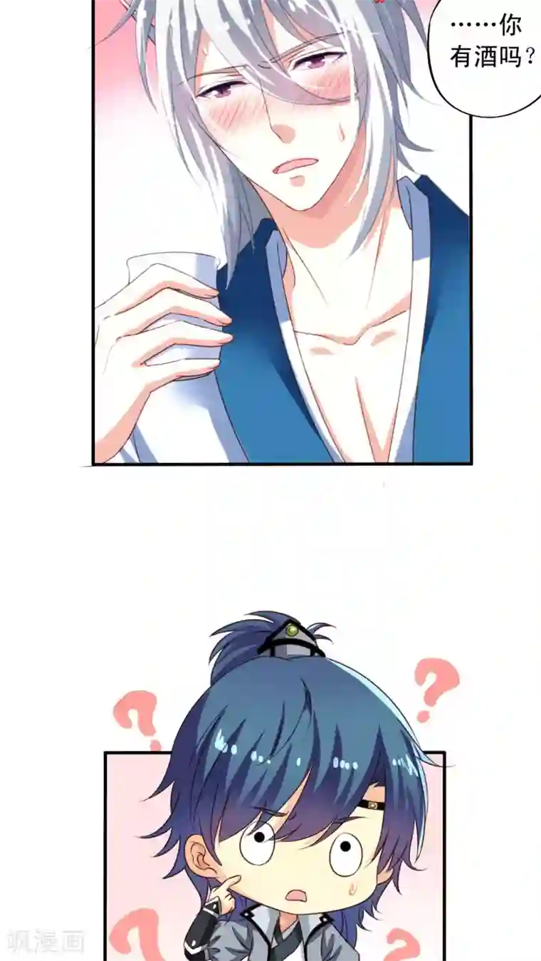 我家业主会作妖番外9 你终究会忘了我