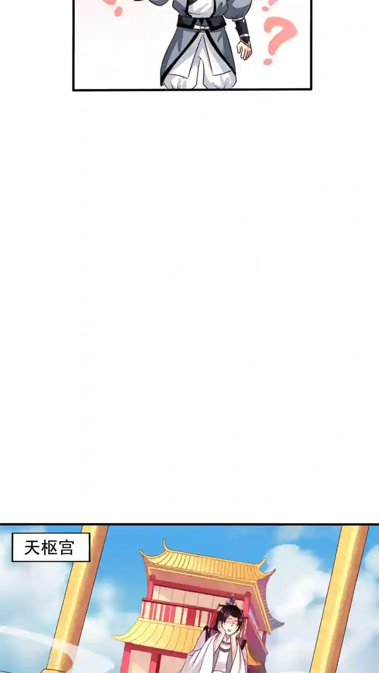 我家业主会作妖番外9 你终究会忘了我