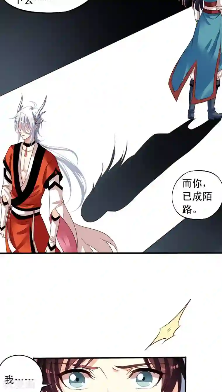 我家业主会作妖番外10 我绝不会忘记你