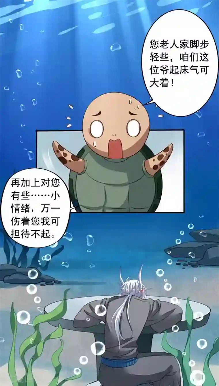 我家业主会作妖番外10 我绝不会忘记你
