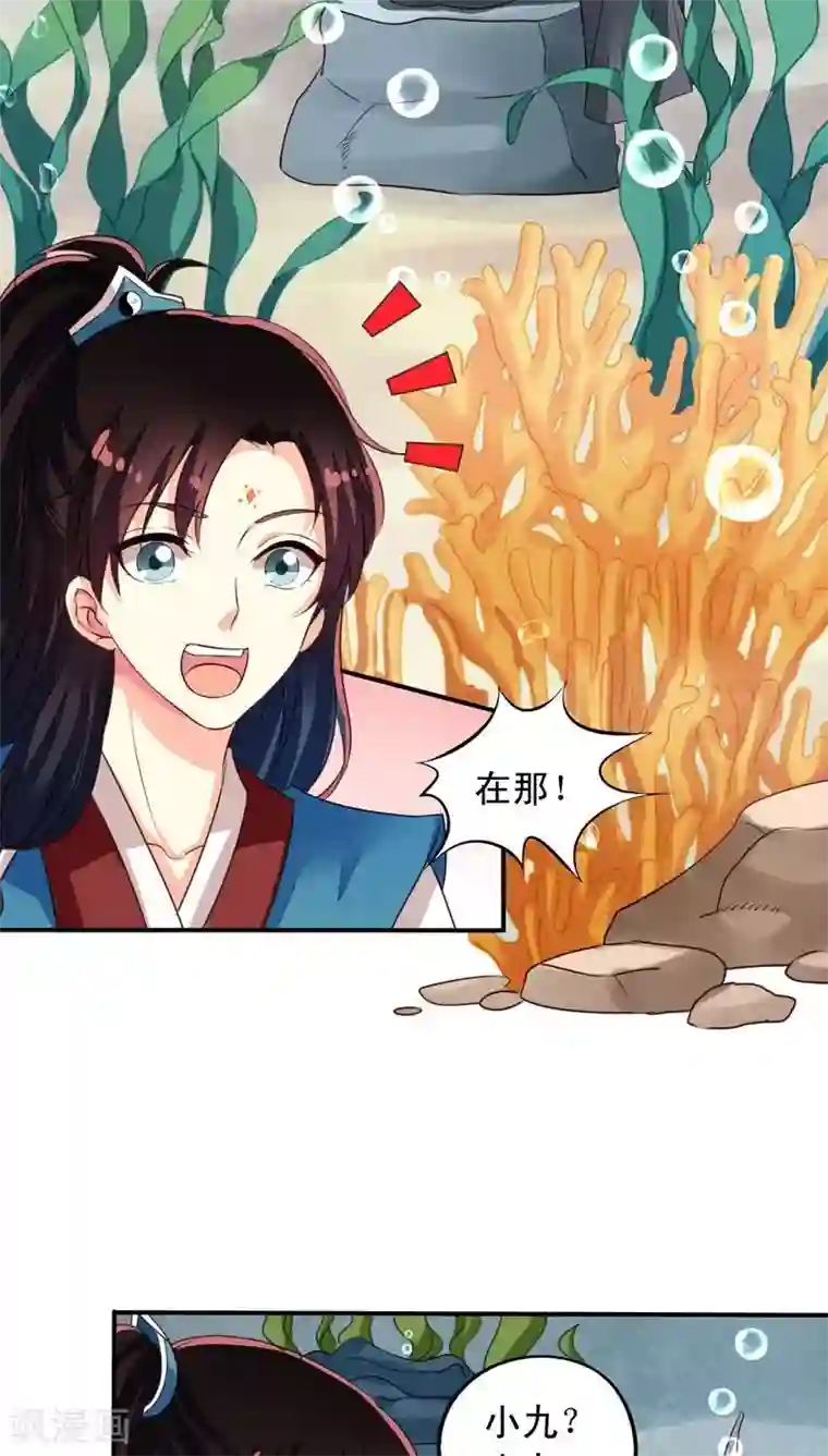 我家业主会作妖番外10 我绝不会忘记你