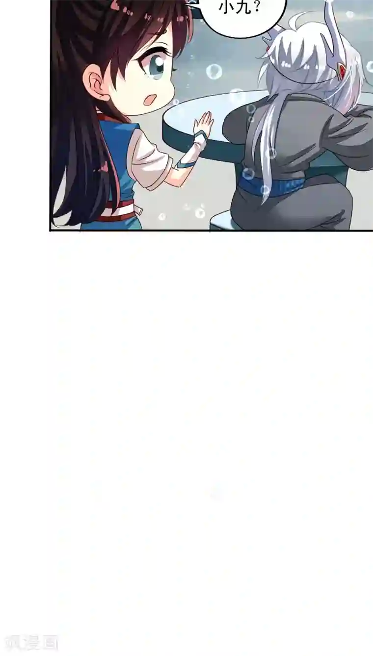 我家业主会作妖番外10 我绝不会忘记你