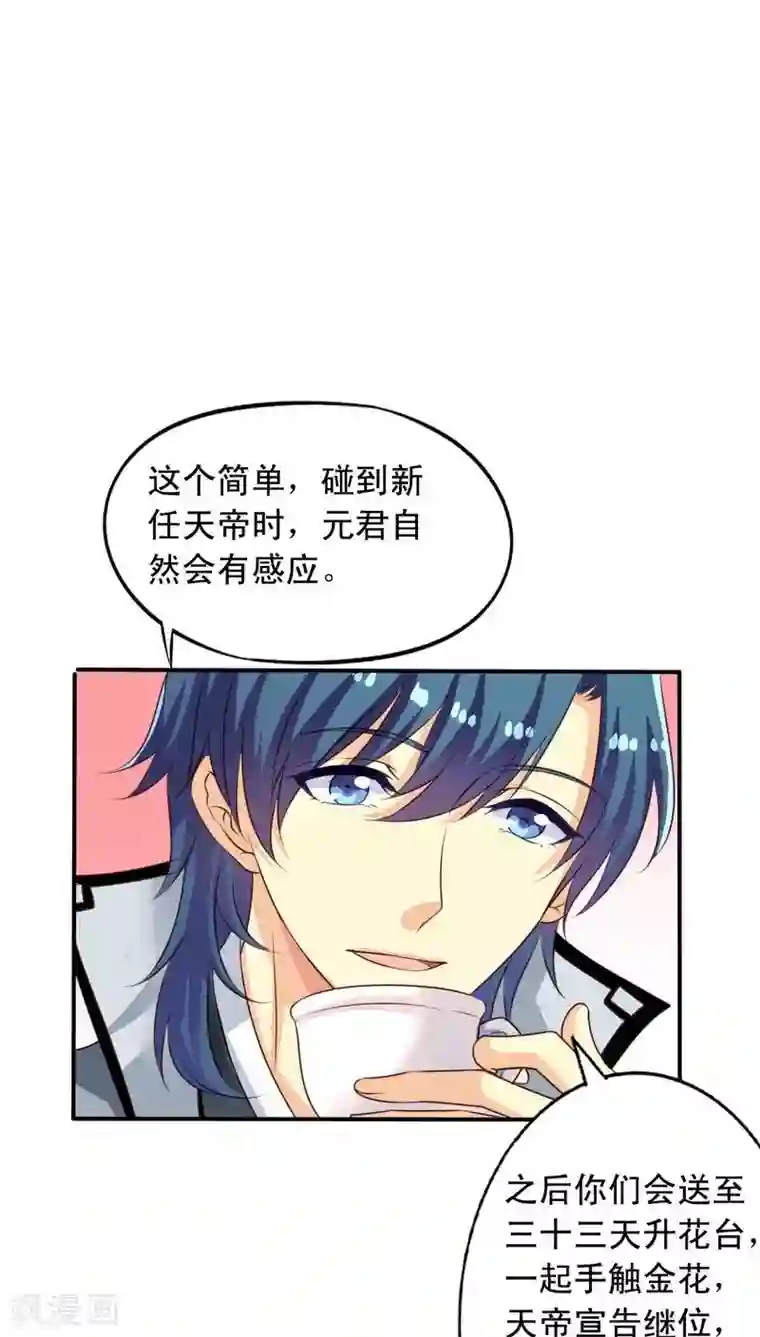 我家业主会作妖番外11 爱你在心口难开