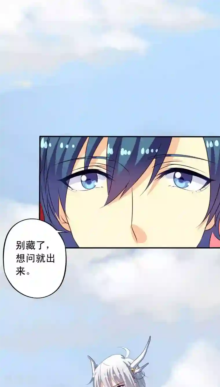 我家业主会作妖番外11 爱你在心口难开