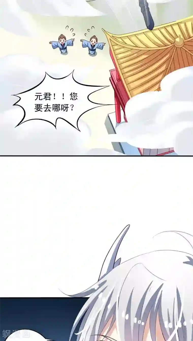 我家业主会作妖番外11 爱你在心口难开