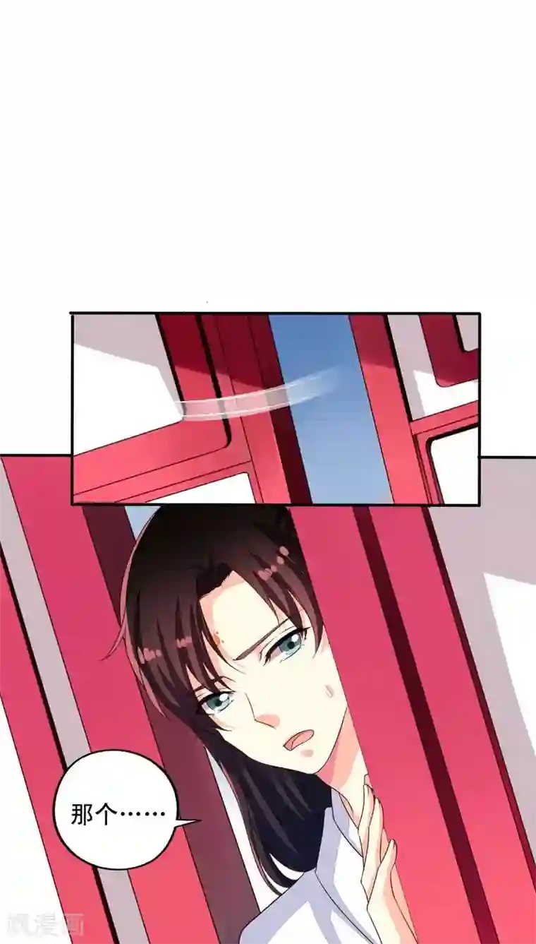 我家业主会作妖番外11 爱你在心口难开