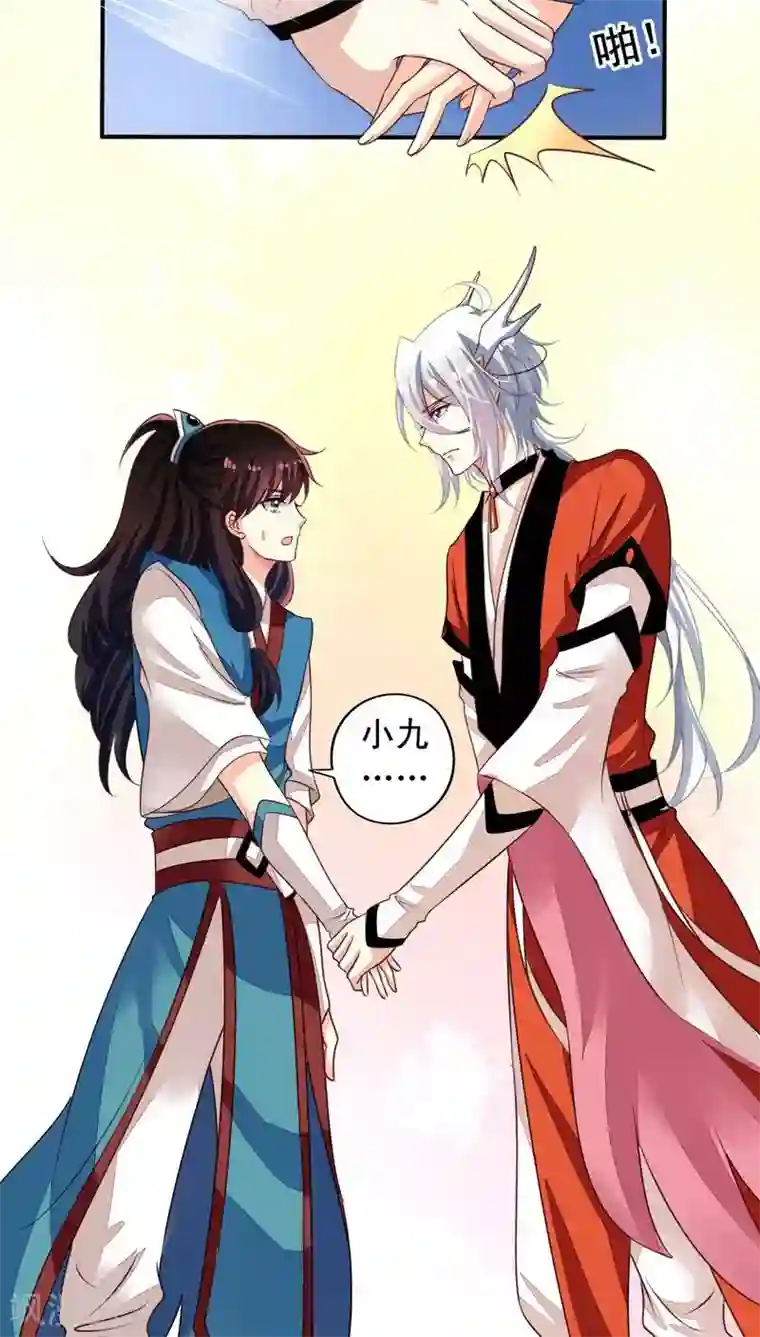 我家业主会作妖番外11 爱你在心口难开