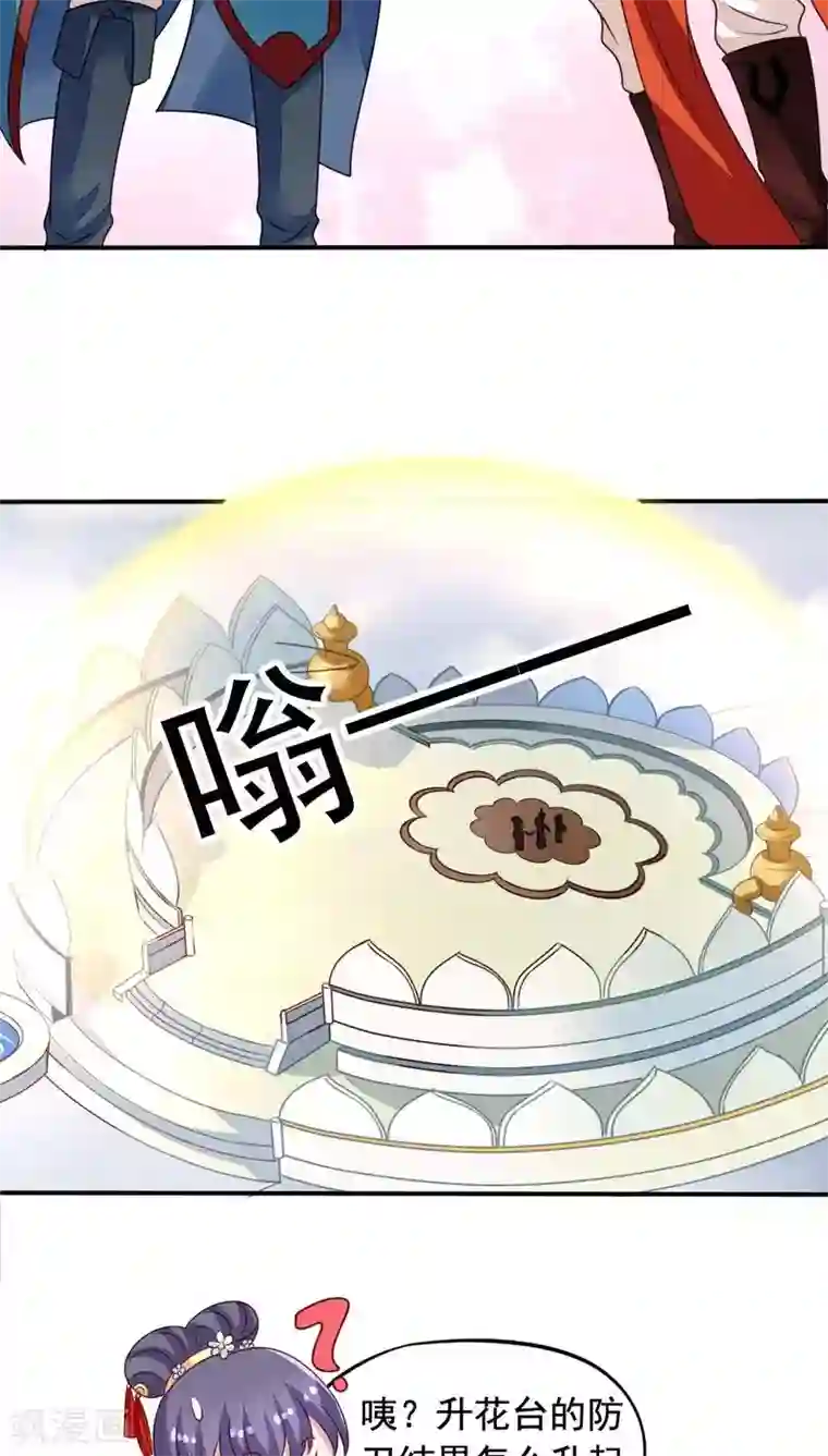 我家业主会作妖番外11 爱你在心口难开