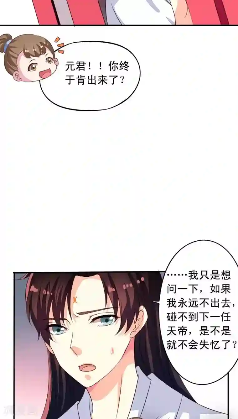 我家业主会作妖番外11 爱你在心口难开