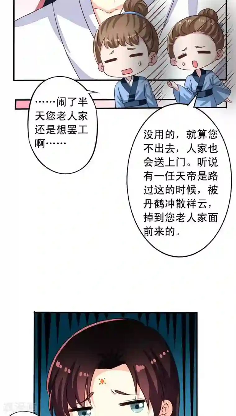我家业主会作妖番外11 爱你在心口难开