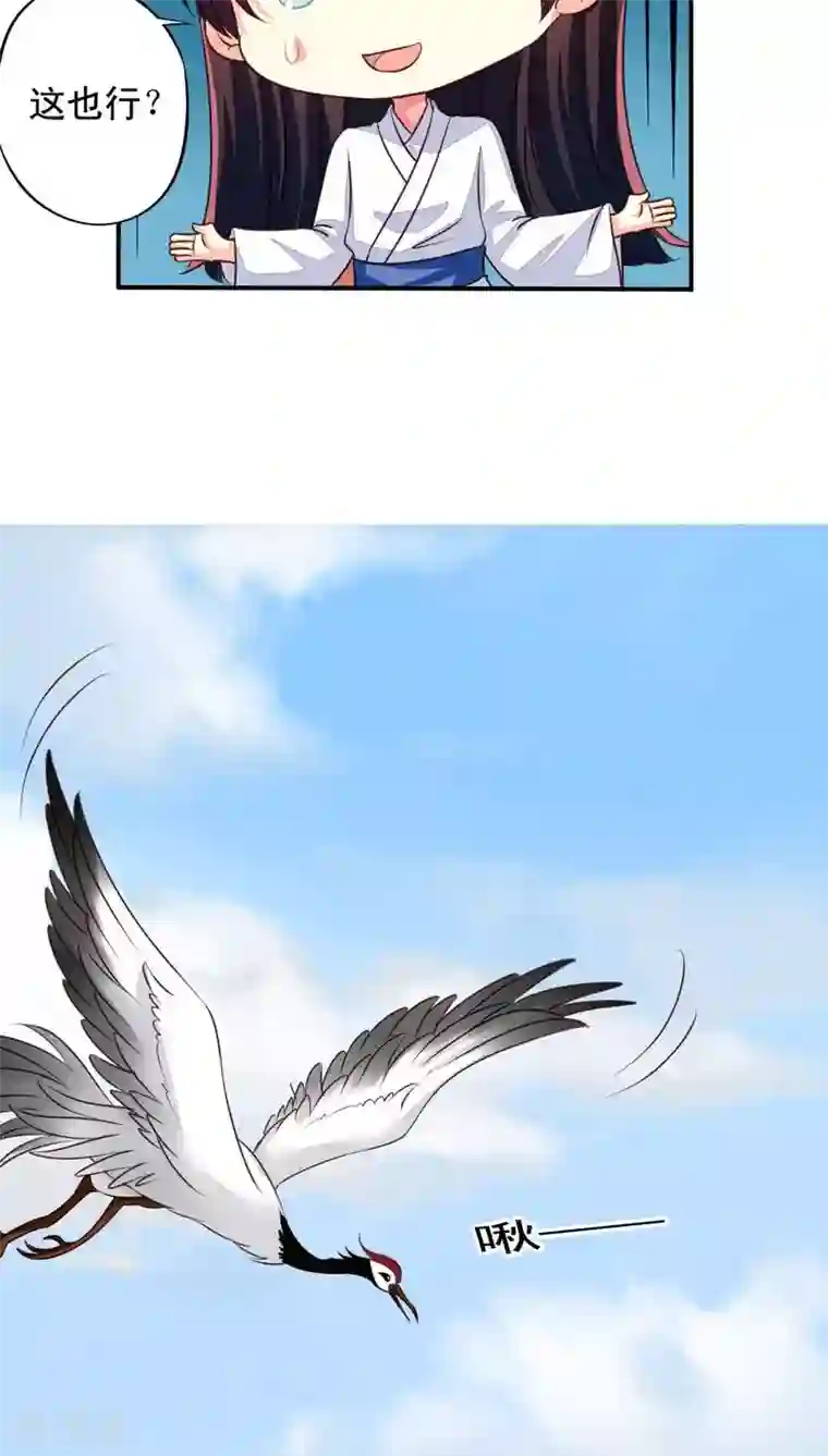 我家业主会作妖番外11 爱你在心口难开