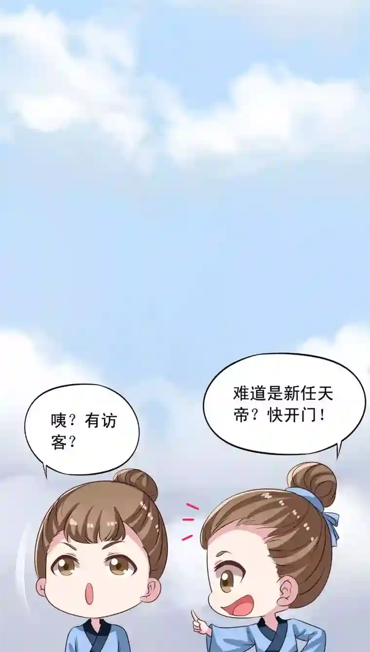 我家业主会作妖番外11 爱你在心口难开