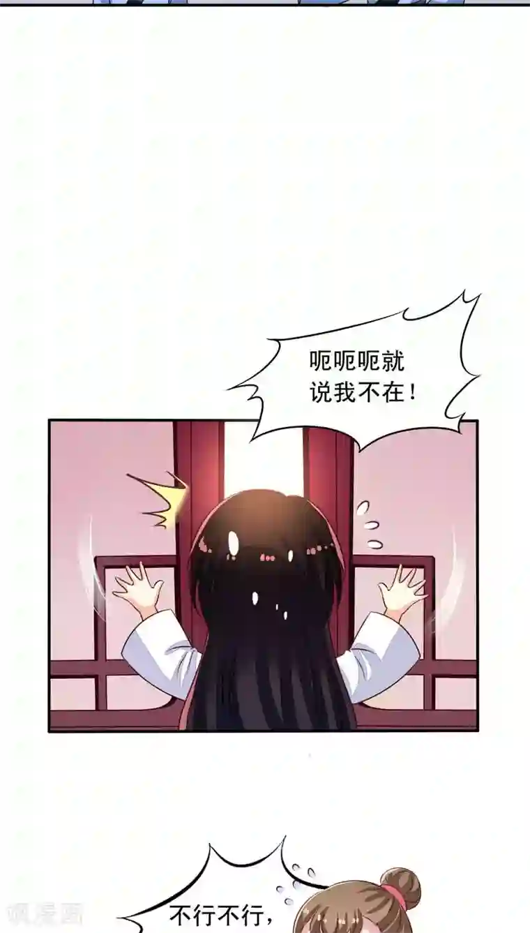 我家业主会作妖番外11 爱你在心口难开