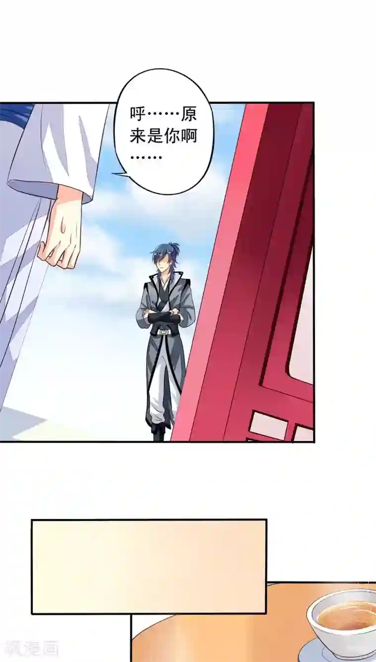 我家业主会作妖番外11 爱你在心口难开