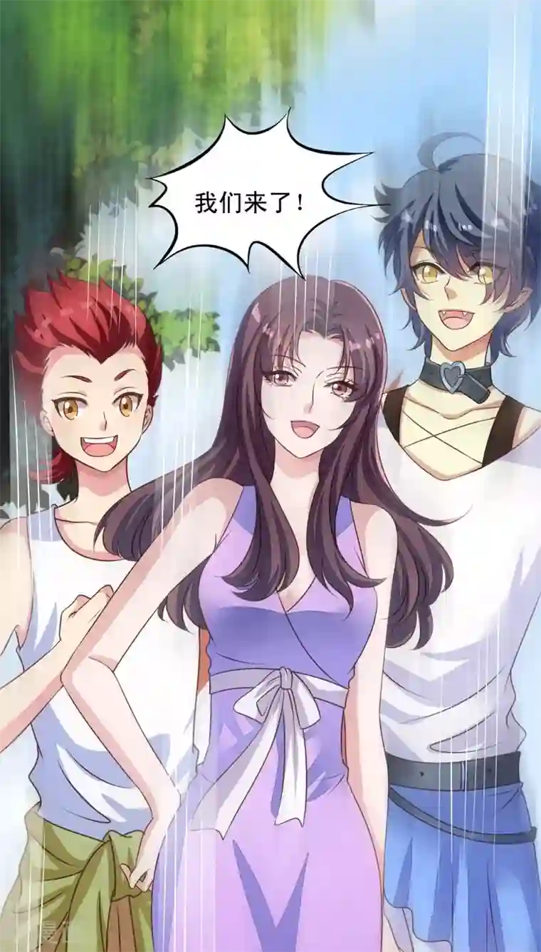 我家业主会作妖第68话 九爷到底救不救