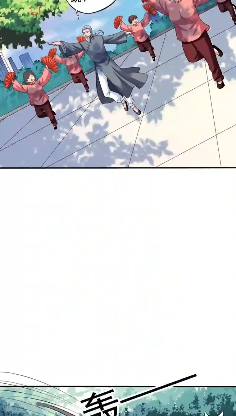 我家业主会作妖第68话 九爷到底救不救