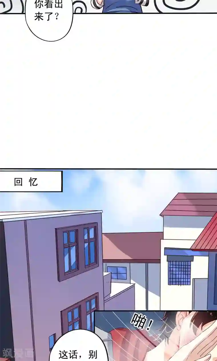 他解开我的胸罩使劲的揉第69话 元君消失