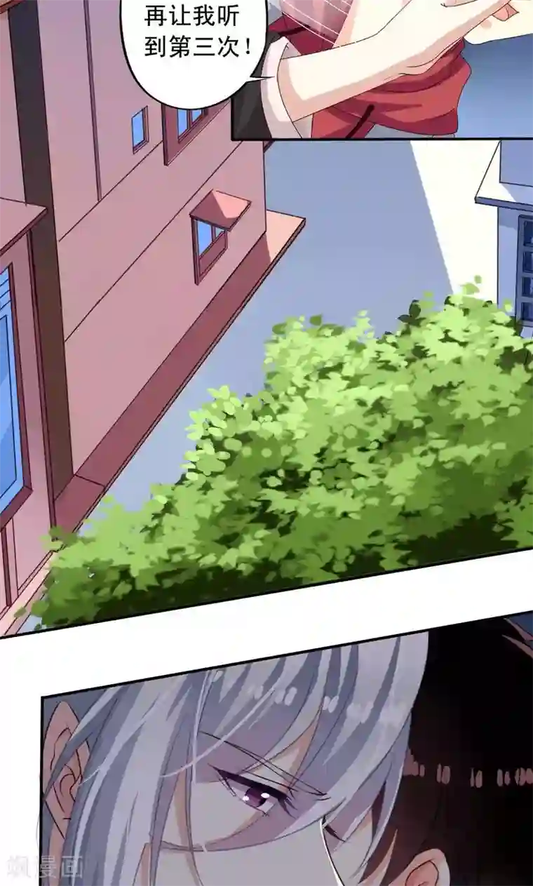 他解开我的胸罩使劲的揉第69话 元君消失