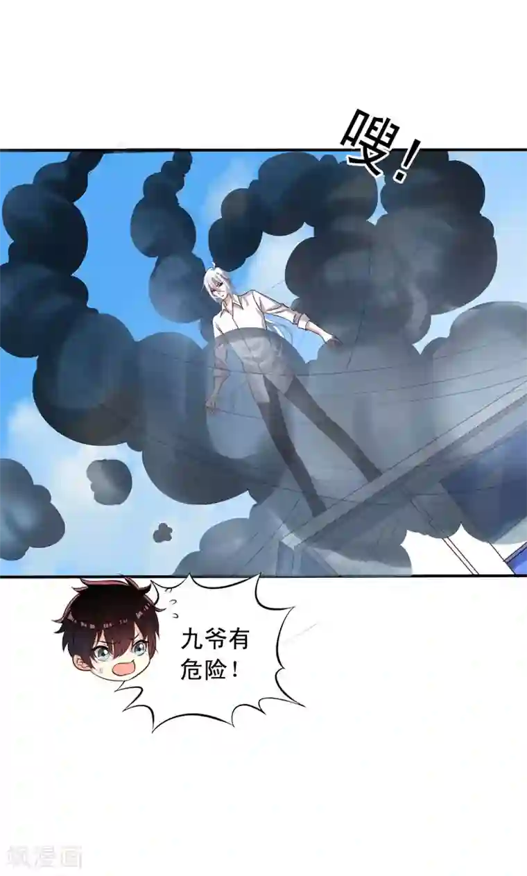 他解开我的胸罩使劲的揉第69话 元君消失