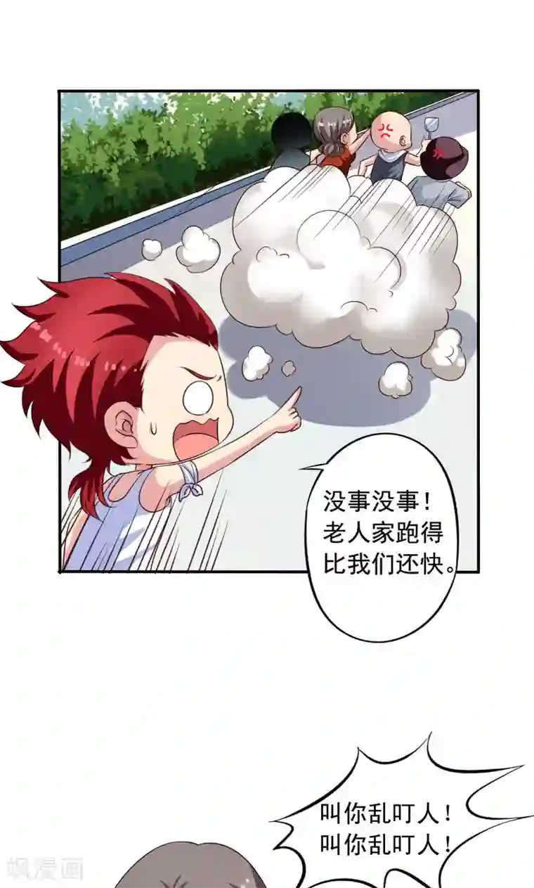 他解开我的胸罩使劲的揉第69话 元君消失