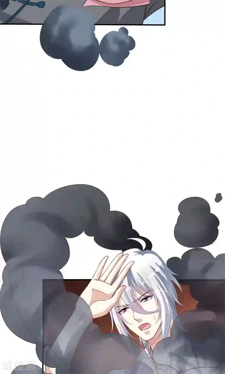 我家业主会作妖第69话 元君消失