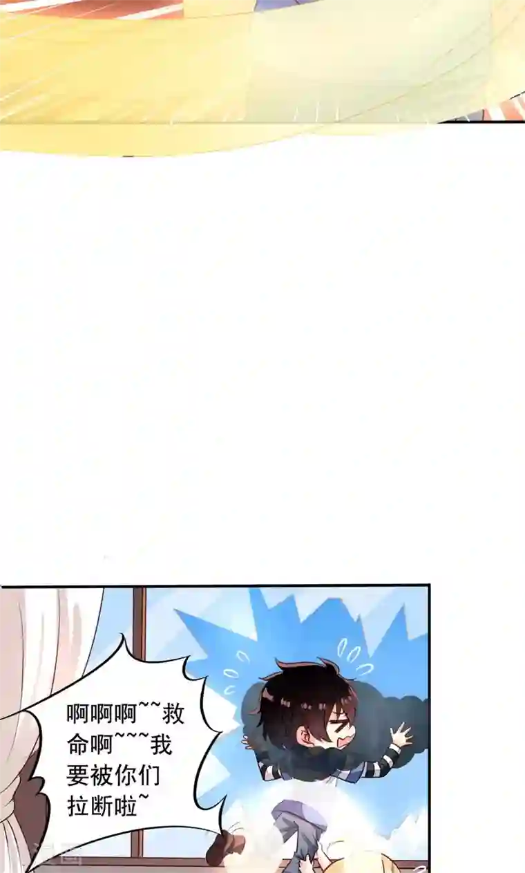 他解开我的胸罩使劲的揉第69话 元君消失