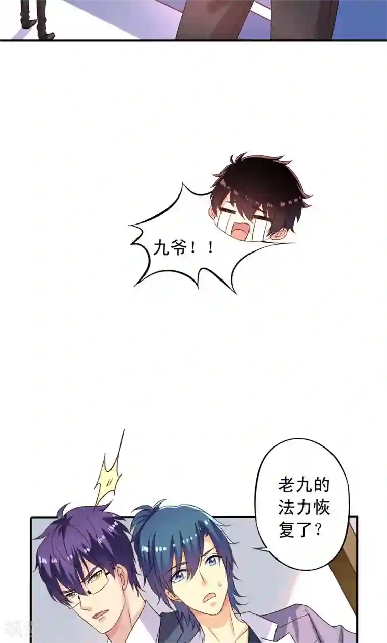 他解开我的胸罩使劲的揉第69话 元君消失